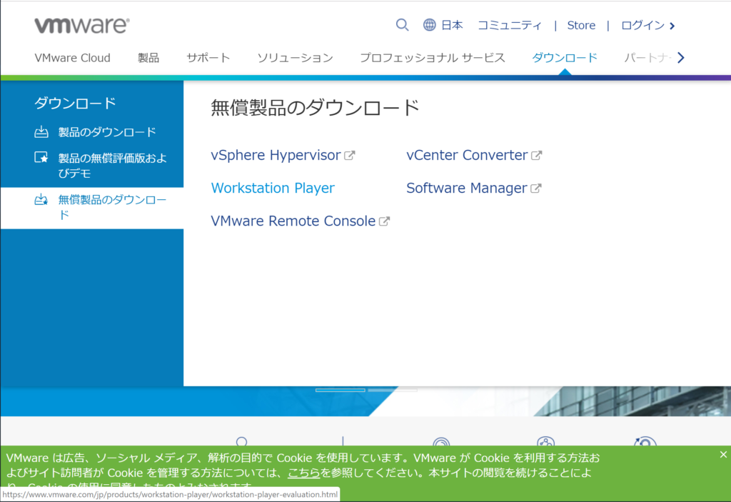 vmware 12 unlocker mac